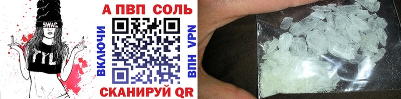 Где продают наркотики Новоульяновск Альфа ПВП  мега ССЫЛКА  ГАШИШ 