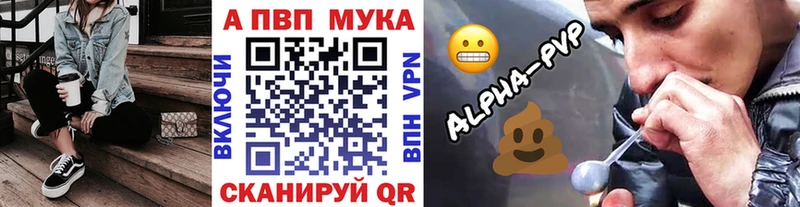 shop Telegram  Новоульяновск  Alpha-PVP крисы CK  цена наркотик 