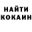 Кетамин VHQ Cvite Teren