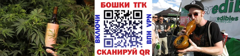 Еда ТГК марихуана Новоульяновск