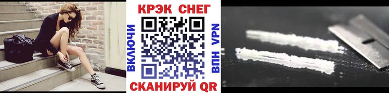 Кокаин Перу  Новоульяновск 