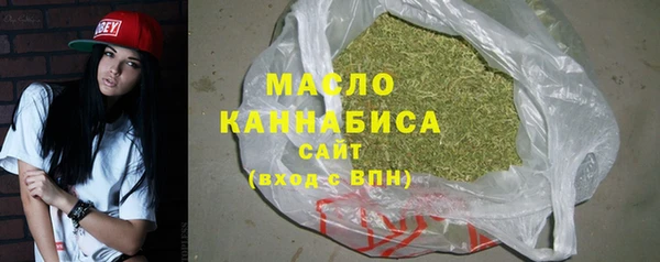 мефедрон мука Балахна