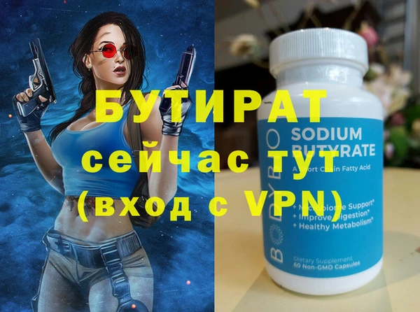 мескалин Балабаново