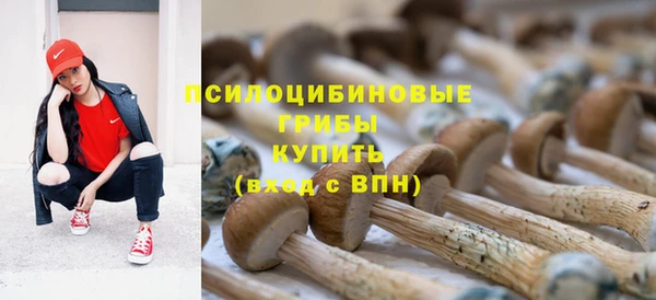 мескалин Балабаново