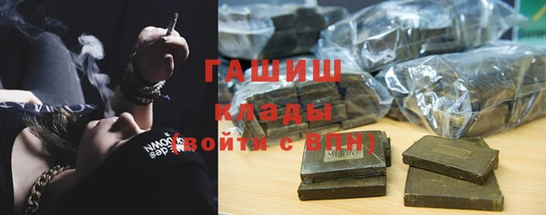 мескалин Балабаново