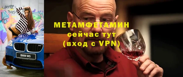 кокаин Баксан