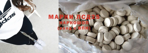 мефедрон мука Балахна