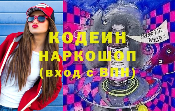 мефедрон мука Балахна