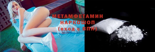 мефедрон мука Балахна