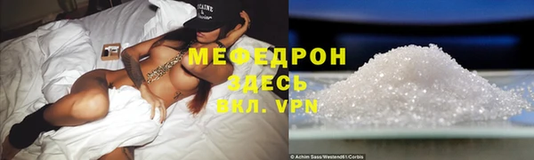мефедрон мука Балахна
