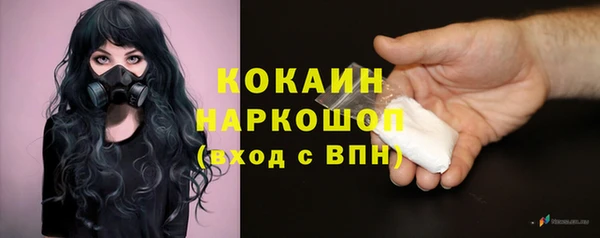мескалин Балабаново