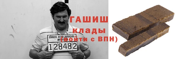 мескалин Балабаново