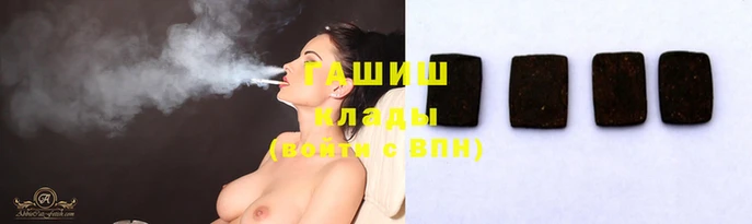кокаин Баксан