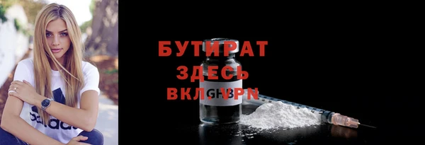 кокаин Баксан