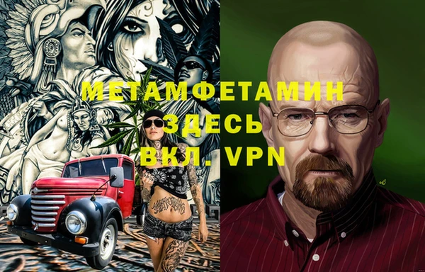 кокаин Баксан