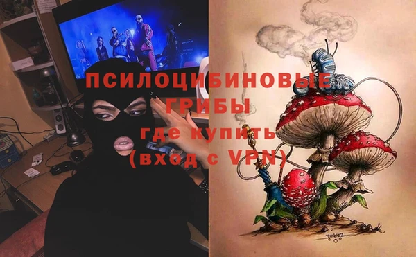 мескалин Балабаново