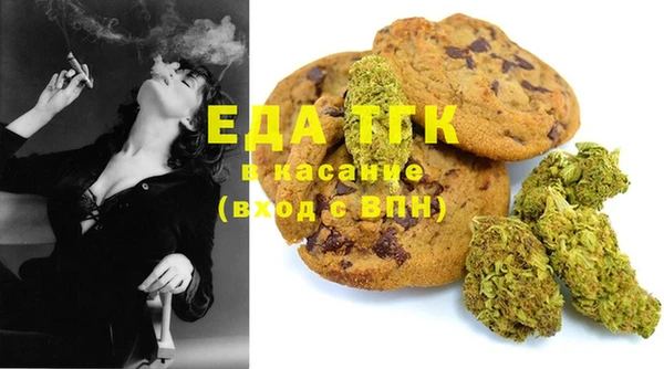 мефедрон мука Балахна