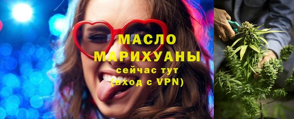 мефедрон мука Балахна