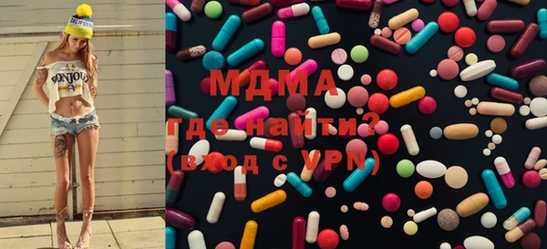 мескалин Балабаново