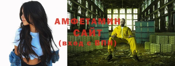 мефедрон мука Балахна
