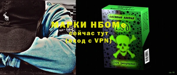 мефедрон мука Балахна