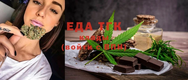 мефедрон мука Балахна