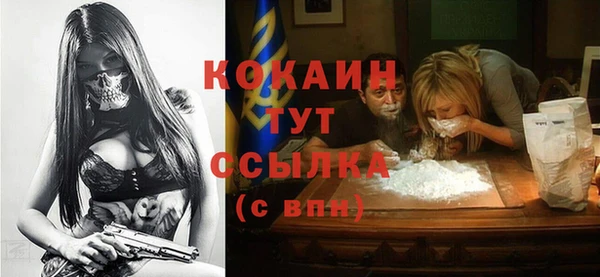 мескалин Балабаново