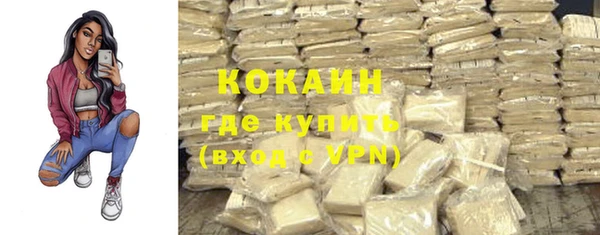 кокаин Баксан
