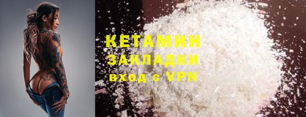 кокаин Баксан
