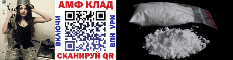 цены   Новоульяновск  МЕТАМФЕТАМИН мет 