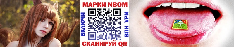 как найти закладки  Новоульяновск  Марки NBOMe 1500мкг 